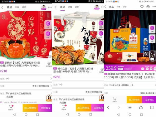 中秋佳節(jié)，蟹禮相伴 828蟹宗活蟹直抄底價，超值享美味