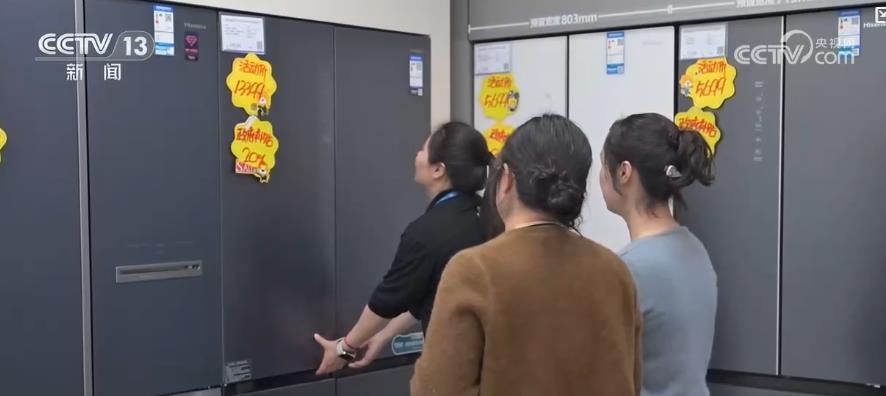 兩新政策激活市場 設(shè)備更新與消費升級雙輪驅(qū)動