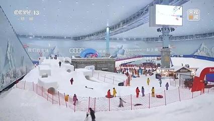 焦點(diǎn)訪談丨穩(wěn)中有進(jìn) 從“穩(wěn)”的底盤和“進(jìn)”的動(dòng)力“看好”中國(guó)經(jīng)濟(jì) 互聯(lián)網(wǎng)銷售