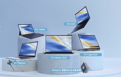 聯(lián)想智能安全服務(wù)方案正式亮相，為個人計算設(shè)備用戶隱私安全保駕護(hù)航